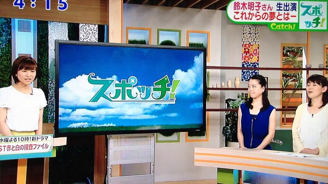 ○ャッチAkkoゲストその3