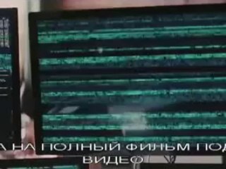 Превосходство смотреть онлайн 720 VX