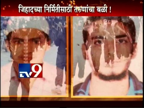 Mumbai's 4 Boys joined ISIS in Iraq?-TV9