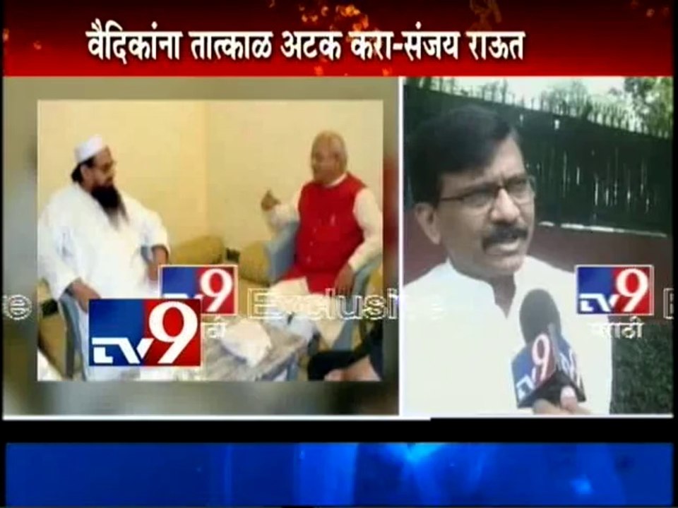 Sanjay Raut on Hafiz Saeed-Ved Pratap Vaidik Meet-TV9