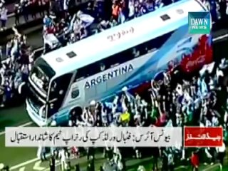 Pakistan News : 1 pm Headlines- July 15,2014