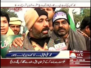 MUDASSAR BHATTI KHANQAH DOGRAN DIN NEWS LTT13.01.2013