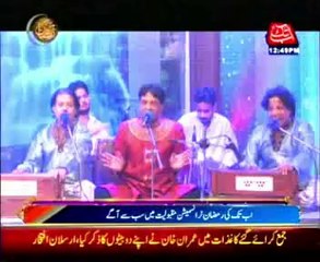 Abbtakk Ramazan Transmission: Ya Raheem Ya Rehman Ramzan