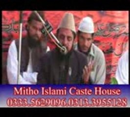 youn karam sarkar hona chaheay by Qari Umer Farooq Soharvardi