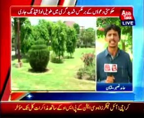 Worst load shedding in Pakistan's history, massive breakdown feared
