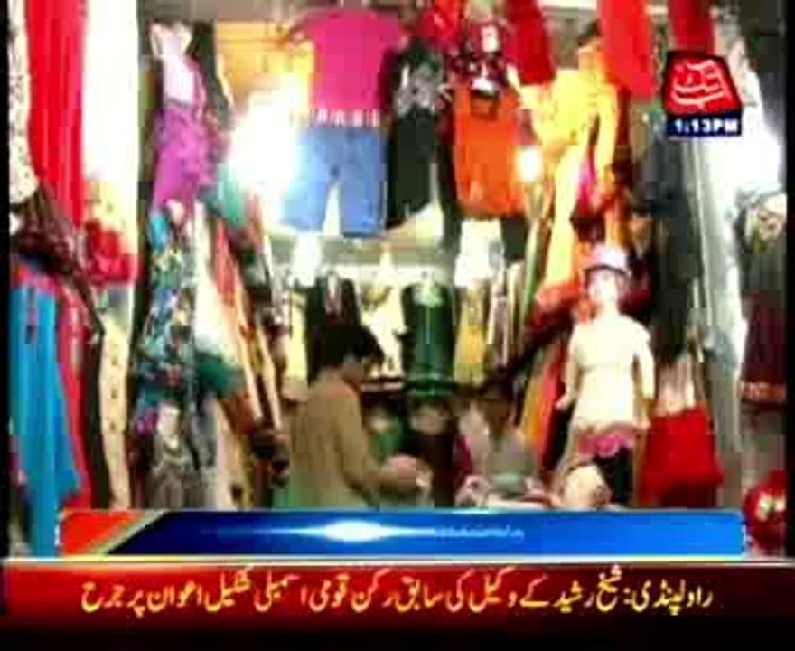 Unannounced load shedding plagues Peshawar