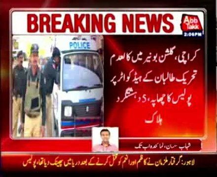 Five terrorists killed in Karachi ‘encounter’