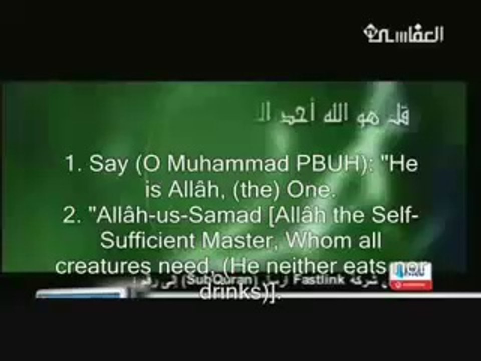 Mishary Rashid - Surah Ikhlas in 10 different styles!