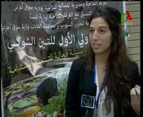 Algerie,figue de barbarie,role economique