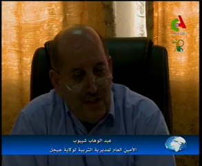 Algerie,Jijel rentree scolaire 2012