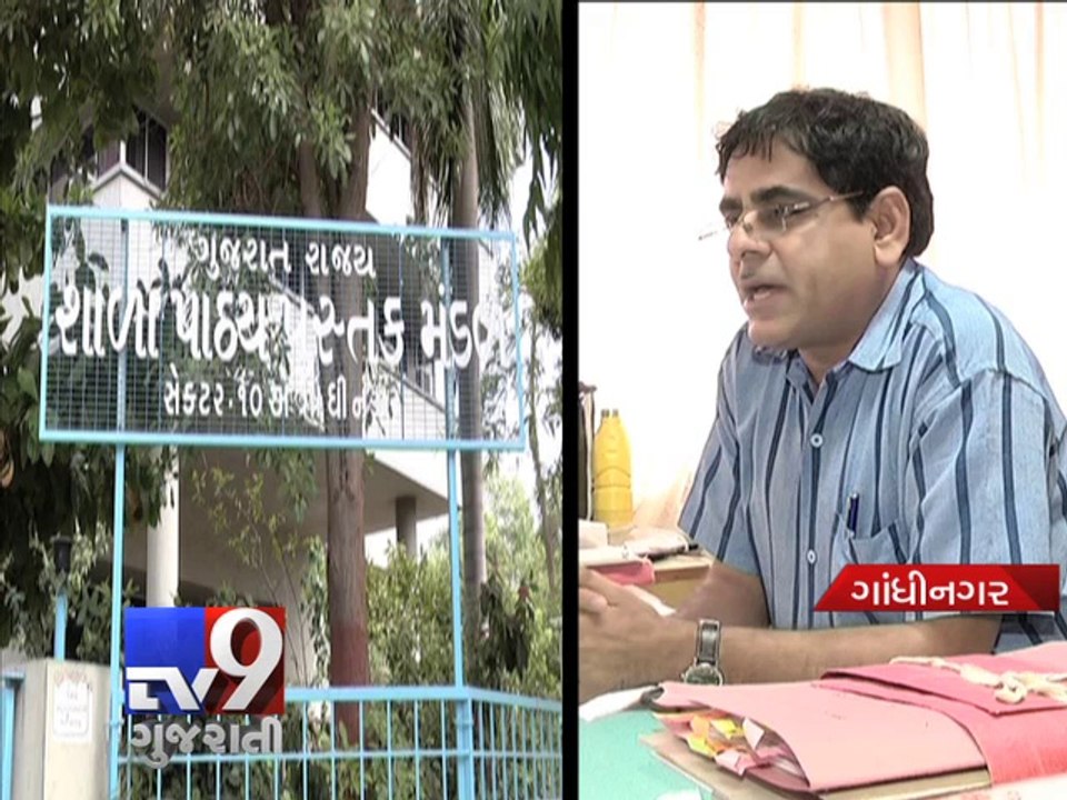 12th fail man appointed as Class 1 officer in Gujarat State Board of School Text books, Ahmedabad - Tv9 Gujarati