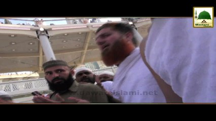 Ziyarat e Muqamat - Umrah
