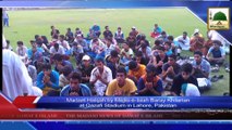 News 15 July - Madani Halqah by Majlis e Islah Baray Khilarian at Qazafi Stadium