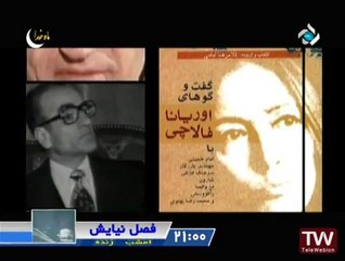 شاه ایران به زن فمینیست: بزرگترین آشپزهای دنیا هم مرد بوده‌اند