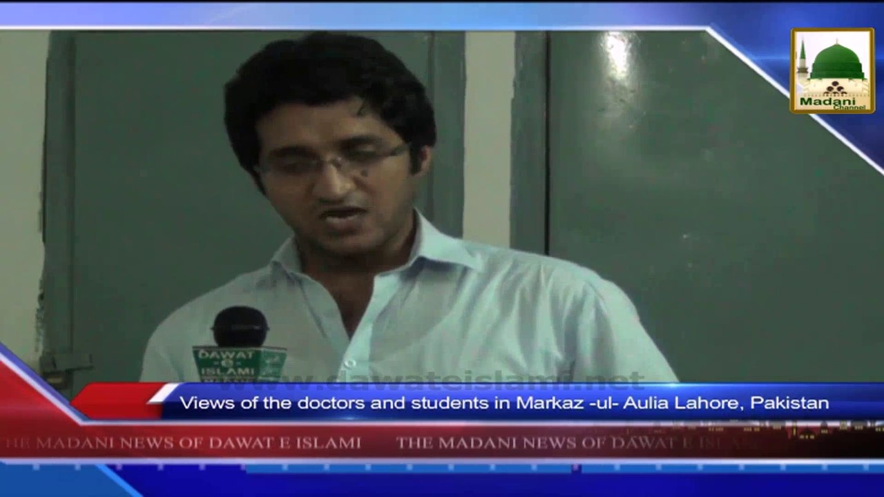 News 15 July - Madani Halqah by Shoba e Taleem in Markaz ul Aulia Lahore