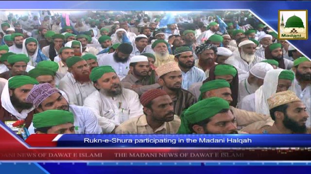 News 15 July - Rukn e Shura participating in the Madani Halqah (2)