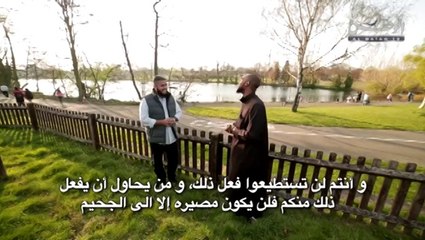 بالقران اهتديت الحلقة 12