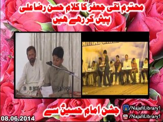 Mauhtram Taqi Jafeer Ka Kalam Hassan Raza Ali Pesh Kar Rahy Hain - Jashan Imam Hussain