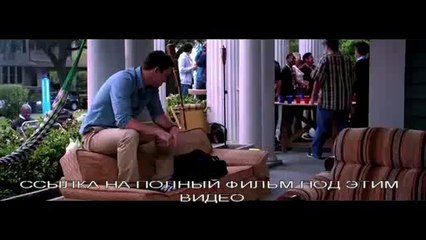 Мачо и ботан 2 фильм смотреть oS