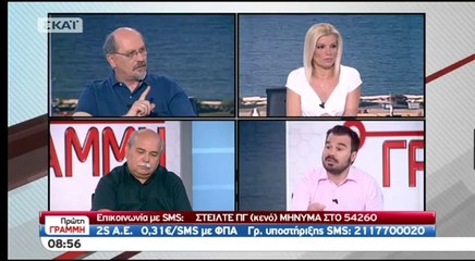 Ανδρέας Παπαμιμίκος | ΣΚΑΙ 15.07.2014