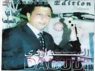 daoudi 2006 galo lia nanssaha