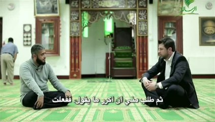 بالقران اهتديت الحلقة 9