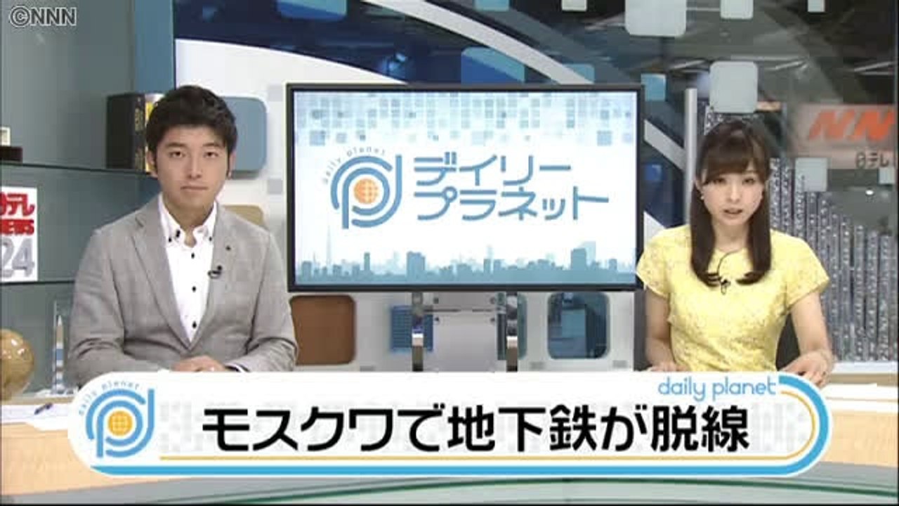 モスクワで地下鉄脱線　１２人死亡