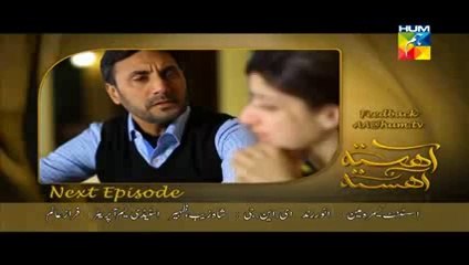 Aahista Aahista Episode 8  Full Promo On HUM TV Drama "20 July 2014"