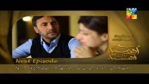 Aahista Aahista Episode 8  Full Promo On HUM TV Drama 