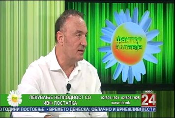 Фактор здравје 15-07-2014