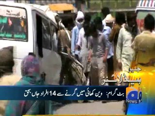 Geo Headlines-15 Jul 2014-1900