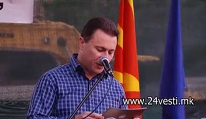 IZJAVI KAMEN TEMELNIK GRUEVSKI I TANEVSKA