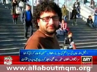 Altaf Hussain Expresses Concern Over The Conviction Of Faiz Ullah Khan By An Afghan Court