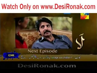 Laa Episode 7 - 19th July 2014 Promo - YouTube