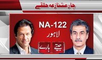 Dunya News - Four constituencies where PTI wants votes recount