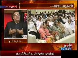 Army Deployment during PTI 14th August Azaadi March - PML N should understand that there is no Gullu Butt in Paksitan Army :- Dr.Shahid Masood