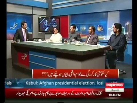 Kal tak - 14 July 2014 -(14 August Ko Kaun Jeetega Kis Ki Har Hogi___) 14th July 2014