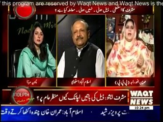 Indepth With Nadia Mirza - 14th July 2014 - Full Talk show - 14 july 2014