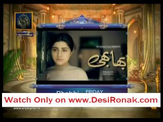 Bhabhi Episode 16 - 18th July 2014 Promo