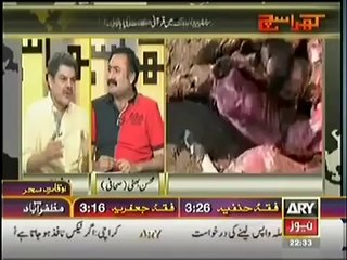 Kharra Sach - 14 July 2014 - Ramzan Main Qurani Ahkamat Ki Pamali -- 14th July 2014