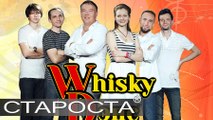 Cover Hits of the 90's - Whisky Dэнс Cover Band