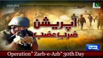 Operation Zarb e Azb 30th Day 14th July 2014