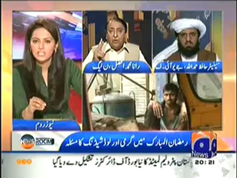 Newsroom On Geo News (Siasat Danon Ki Siasat..!!Awaam Ki Khidmat Gayab..) – 15th July 2014