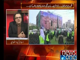 Live With Dr.Shahid Masood 15-7-2014 Newsone