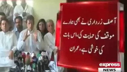 Imran Khan Full Press Conference (15th July 2014)
