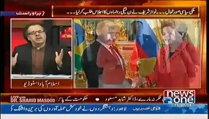 Live With Dr. Shahid Masood (15th July 2014) Hamas Rejects Cease-Fire Plan..!!