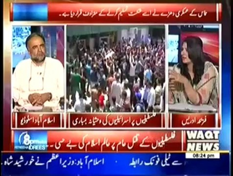 8 PM With Fareeha Idrees (15th July 2014) Falasteenion Ke Qatal-e-Aam Pe Alim Islam Ki Bebasi..
