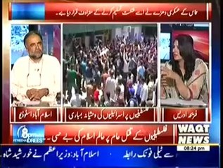8 PM With Fareeha Idrees (15th July 2014) Falasteenion Ke Qatal-e-Aam Pe Alim Islam Ki Bebasi..