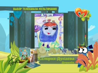 Мультимания - Анонсы (15.07.2014) #месяц_телефапа