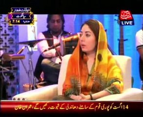 AbbTakk Ramadan Iftar Transmission – Day 16 – 15 July 2014